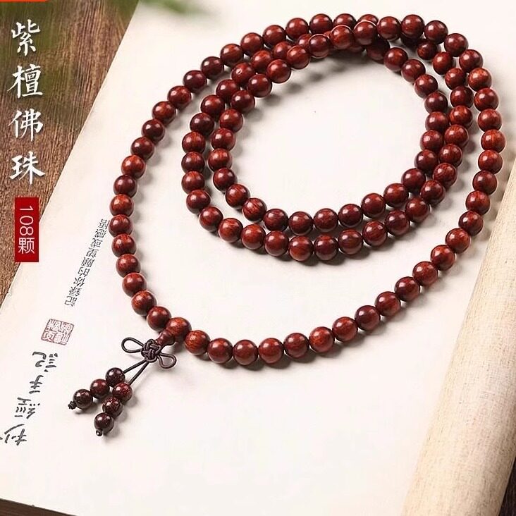 老料沉水级小叶紫檀108颗手串檀木香佛珠非洲手链男女念珠编织
