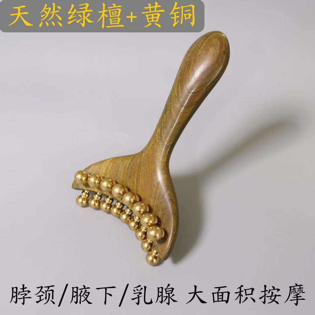 黄铜经用黄铜腺刷颈全身通络刷