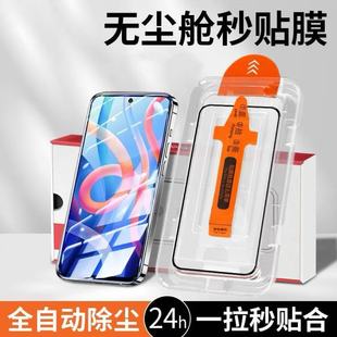 适用vivo y78手机新款秒贴无尘仓钢化膜y77e全屏覆盖高清防爆磨砂防汗贴膜Y76S/58护眼抗蓝光y73s防爆y50/55