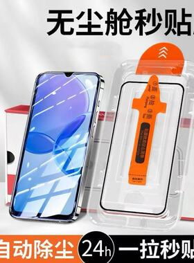 适用小米poco f7pro手机秒贴无尘仓钢化玻璃膜POCO F7ultra全屏覆盖高清防爆f4gt磨砂f6防汗贴膜F5护眼蓝光f3
