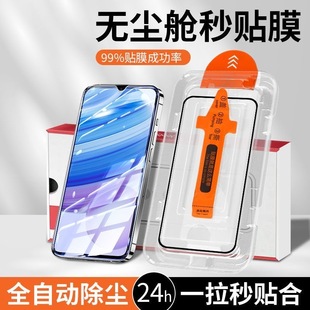 适用三星a90手机新款秒贴无尘仓钢化膜sm-A70S全屏覆盖高清防爆磨砂防汗C55/A20S护眼抗蓝光保护贴膜a50s/c55