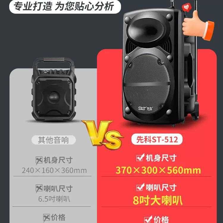 广场舞音响专业户外k歌音箱带话筒家用拉杆蓝牙手拉麦克风无
