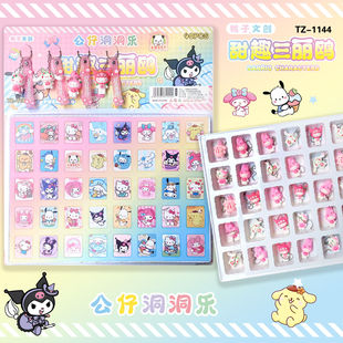 逗逗乐盲盒 +40洞戳戳乐盲盒三丽鸟蛋仔派对洞洞乐儿童幼儿园礼物