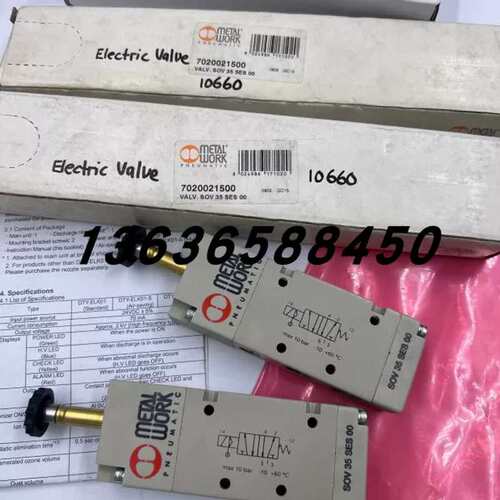 议价正品METAL WORK麦特沃克电磁阀7020021500/SOV 35 SES 00