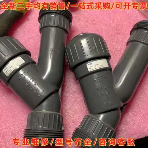 议价议价GF球阀，GF手动阀型号GF+维修