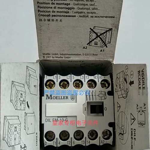 议价MOELLER 接触器 DIL EM-10-G AC220 DILEM-10-G 24VDC