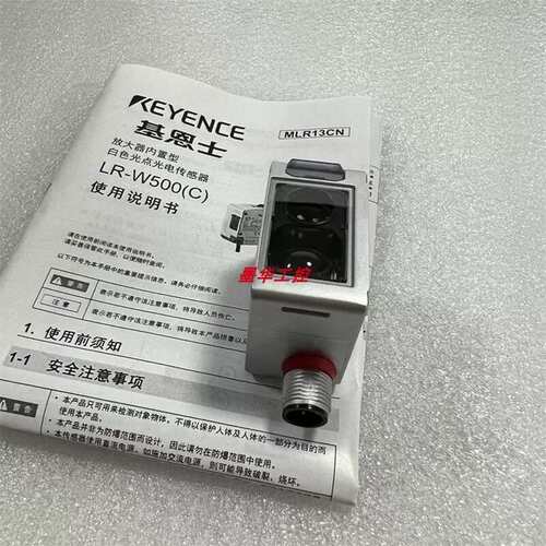 议价LR-W500C LR-WF10 LR-W70 LR-W500 LR-W70CLR-WF10C感测器