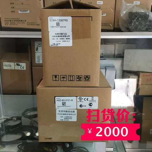 议价伺服马达ECMA-C20807RS+驱动器ASD-B2-0721-B