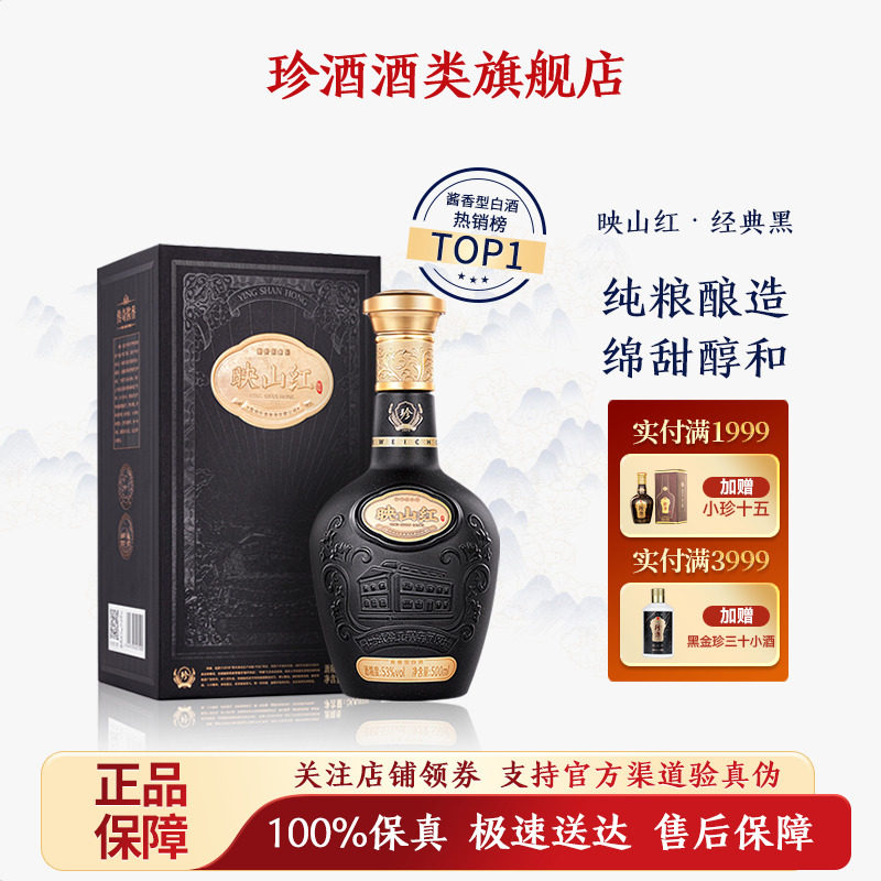 ����Ʒ���桿�������ӳɽ��53�ȴ�����ɳ�����Ͱ׾�500ml���� 105.9Ԫ