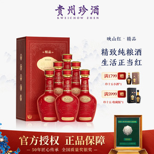 【官方授权】贵州珍酒精品映山红53度500ml*6纯粮坤沙酱香型白酒