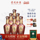 6纯粮酿 原箱 五羊献瑞 53度酱香型白酒500mL 收藏礼赠 珍十五