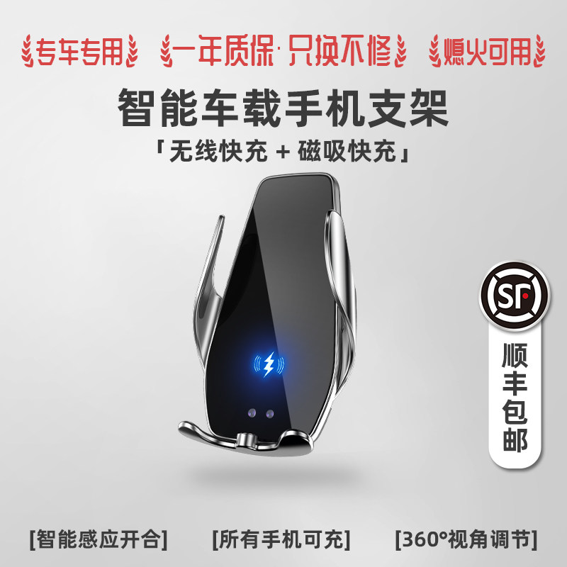 汽车手机车载固定支架导航专用万能磁吸网红P无线充电器超级快充