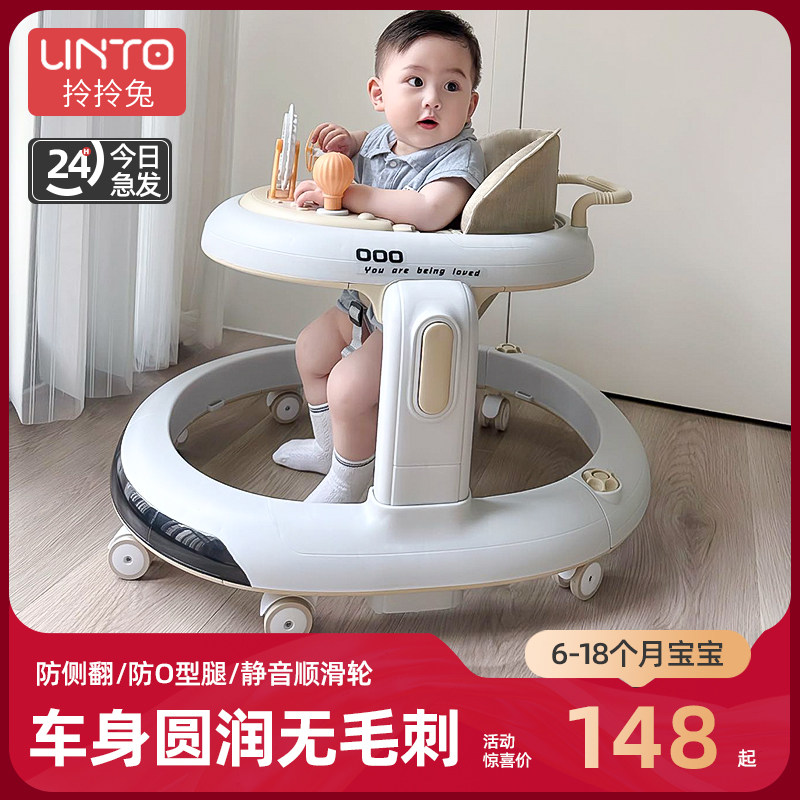 婴儿学步车6到18个月防ot型腿宝宝手推多功能脚步车学走路2024新