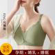 哺乳内衣聚拢防下垂浦喂奶产后哺乳期女前开扣怀孕期W专用孕妇文