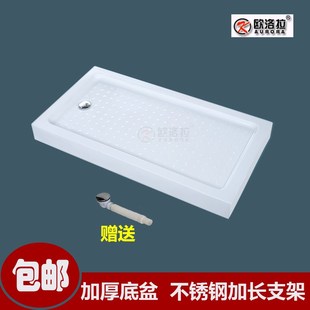 加厚加大方形淋浴房底座浴室整体排水底盘一体式R亚克力卫生间底