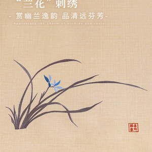骆易家中式刺绣方凳坐垫t屁垫茶桌垫椅子凳子垫子餐椅圈椅茶椅垫