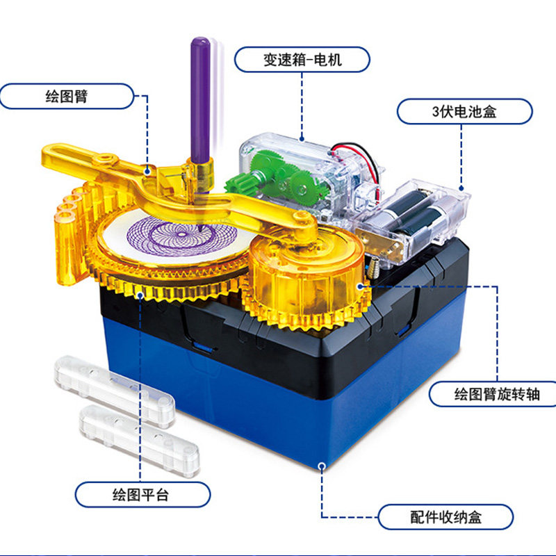 百变万花尺自动绘图仪儿童科学A组装玩具图案绘制魔尺电动绘图机