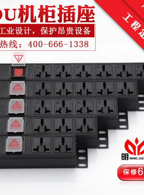 铝合金10A16iA工业轨道工作台测试架接线板大功率工程排插排拖线