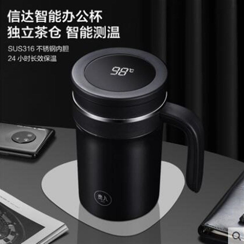 高档保温杯男带把办公n水杯教师节毕业送老师礼物茶杯刻字定制log