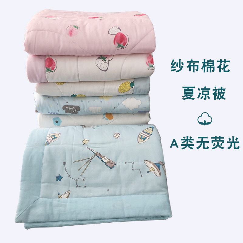 幼儿园午睡被子儿童k纯棉夏凉被婴儿夏季春秋薄款120x150cm空调被
