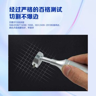 贝嘉尔uv涂层液擦涂顺滑 uv打印亚克力牢固无P痕加强型uv墨水涂层