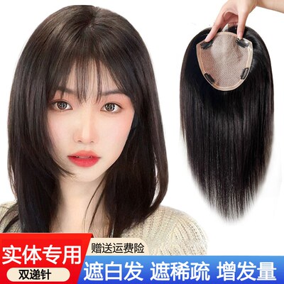 假发片女全真人发双递针手织头顶C遮白发增发量自然蓬松补发片真