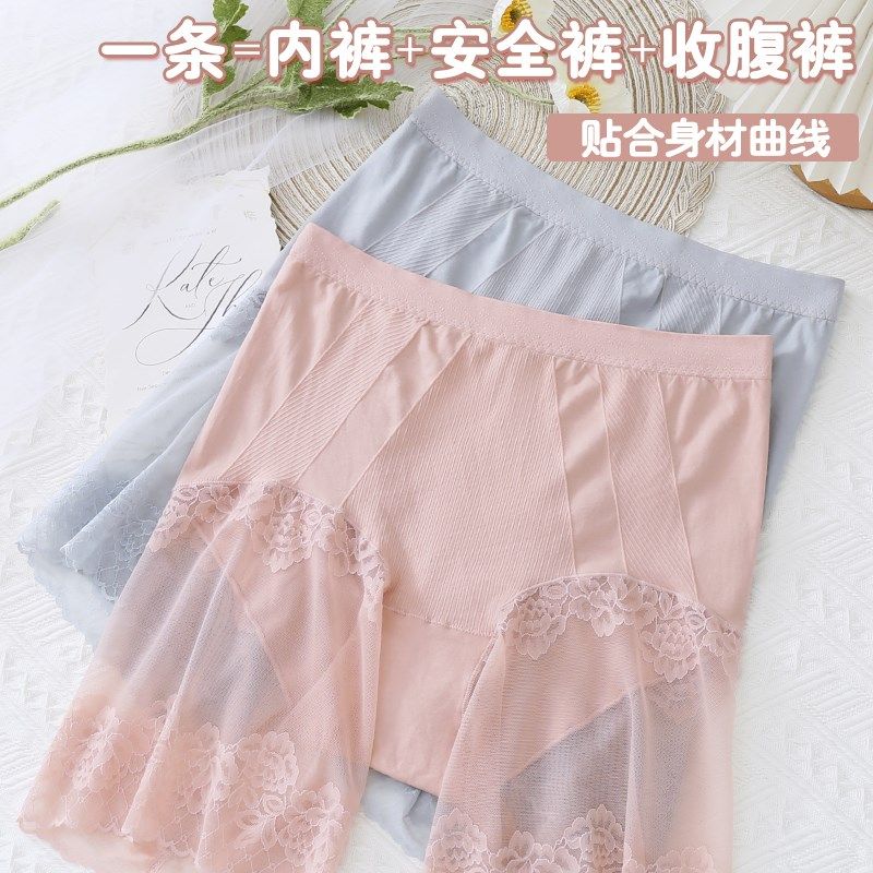 大码安全裤女200斤夏s季打底裤防走光薄款不卷边内裤二合一防磨腿