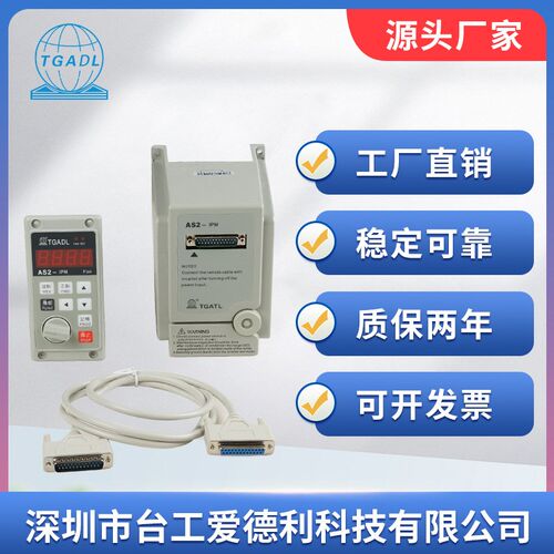 AS2-IPM爱德利0.4/0.75/1.5/2.2/KW单相2M20V远端控制型F300变频