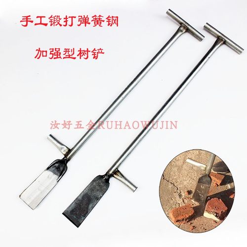 手工锻打加厚弹簧钢m树铲挖洞铲移植锹钢铲手工花锹平口型移苗铲
