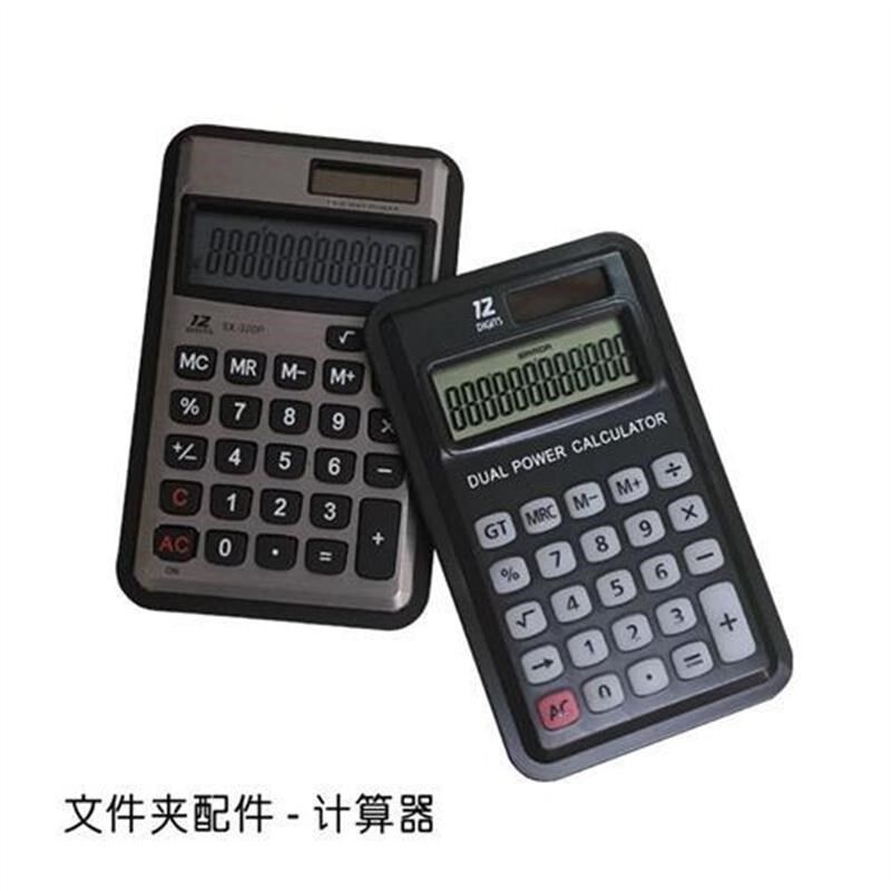 文档夹配件计算器房产经理夹销售夹合同夹销讲夹内置.计算器替换