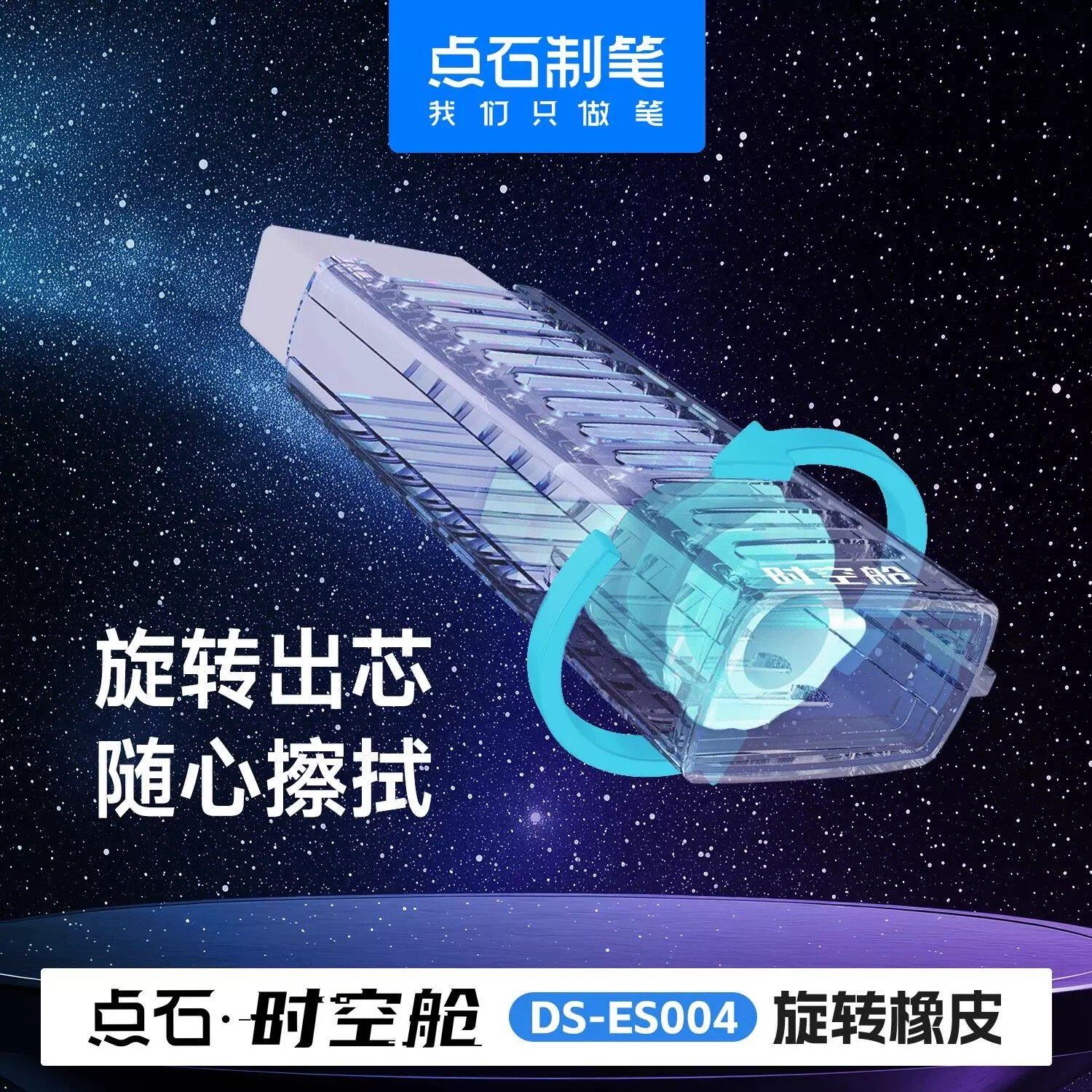 点石旋转隐形眼镜盒不留痕