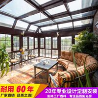 飛酷陽(yáng)光房 幕墻 斷橋鋁門窗 天窗 封陽(yáng)臺(tái) 斷橋鋁陽(yáng)光房 專業(yè)定制