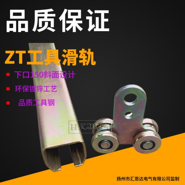 W65重型移门轨道推拉门滑轨工具吊装滑道焊机平衡器吊轨厂家供应