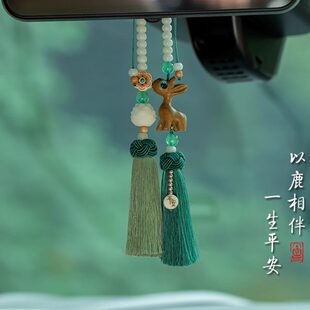 一房车内吊饰大气网红创意白玉菩提朴根汽车挂件手工男高档平安鹿