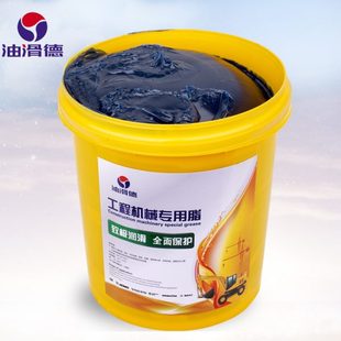 油滑德黄油润滑脂挖机铲车工程机械专用轴承耐磨高温15L桶装