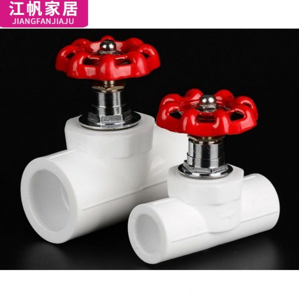 家用ppr水管管件热熔铜升降式截止阀20 25 32 40 50 63单升降阀芯