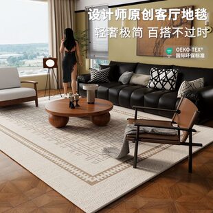 垫子2025防大防水 积沙发客厅地毯面轻奢污地垫高级可擦免洗法式