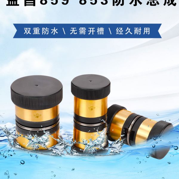 线切割配件益昌853 859外径32 42长度60绝缘防水机床益昌导轮总成