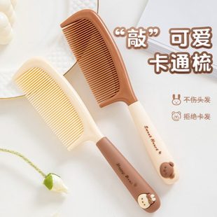家用女童可爱密防齿造头梳卡通型小专用儿童静电宿舍梳子女士女孩