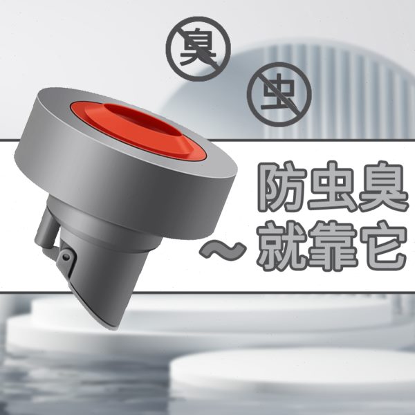 厨房卫生间防返臭下水管密封塞圈排水管防臭下水道封口盖堵口器