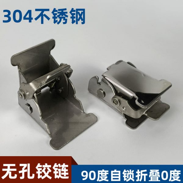 304不锈钢合页90度自锁折叠铰链茶几桌椅腿折叠直角家具五金配件