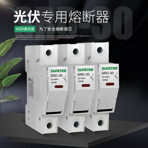 10熔断器10流导轨熔断器直*直0流0DC38指示灯带0AV3伏直熔断器光