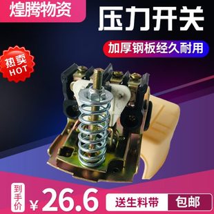 塔潜水泵全自动控制器压力罐无可调控水压机械家用增压泵压力开关