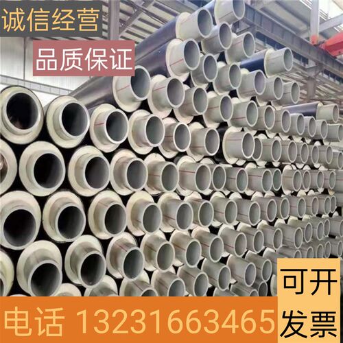 PERT2型保温管温泉水专用E PERT聚氨酯保温管厂家