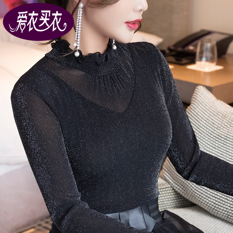 蕾丝打底衫女薄款秋冬新款高领长袖内搭金银O丝木耳边网纱打底t恤