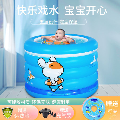 婴儿充气游泳f池家用方形宝宝洗澡浴桶加厚儿童充气圆形泳池可折