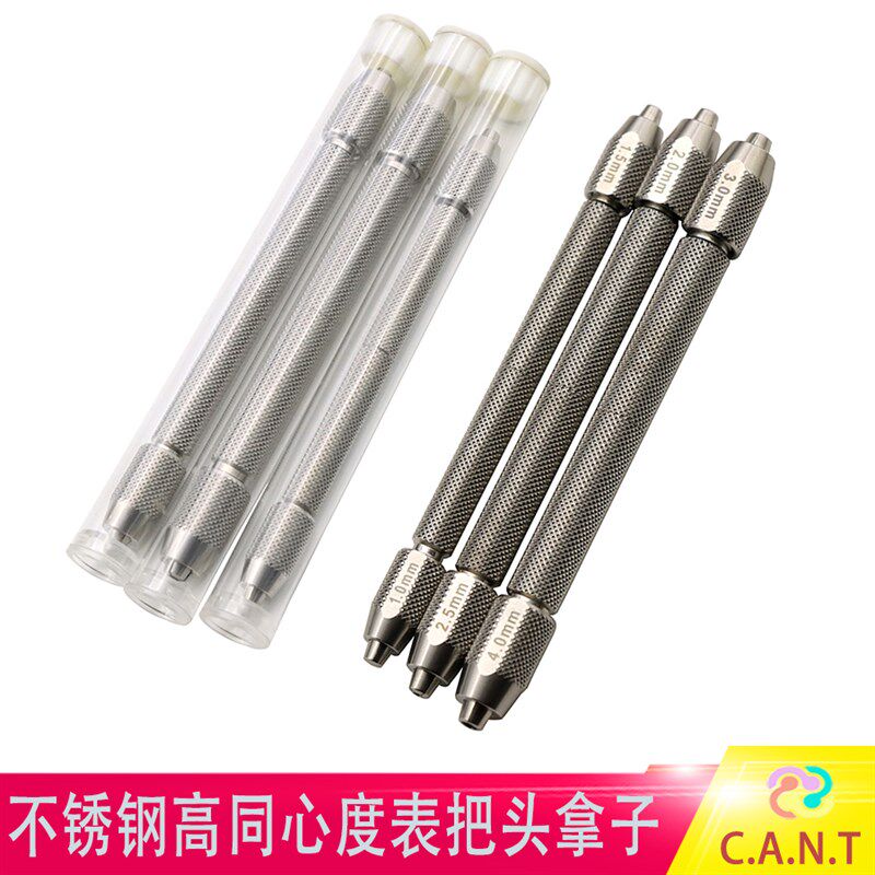 修表工具 不锈钢双头拿子防滑手捻钻的索把杆夹取工X具 钟表维修