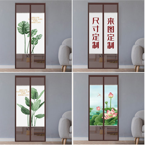 新款防蚊门帘磁性加密魔术贴夏季家用卧J室防虫自吸房门纱窗免打