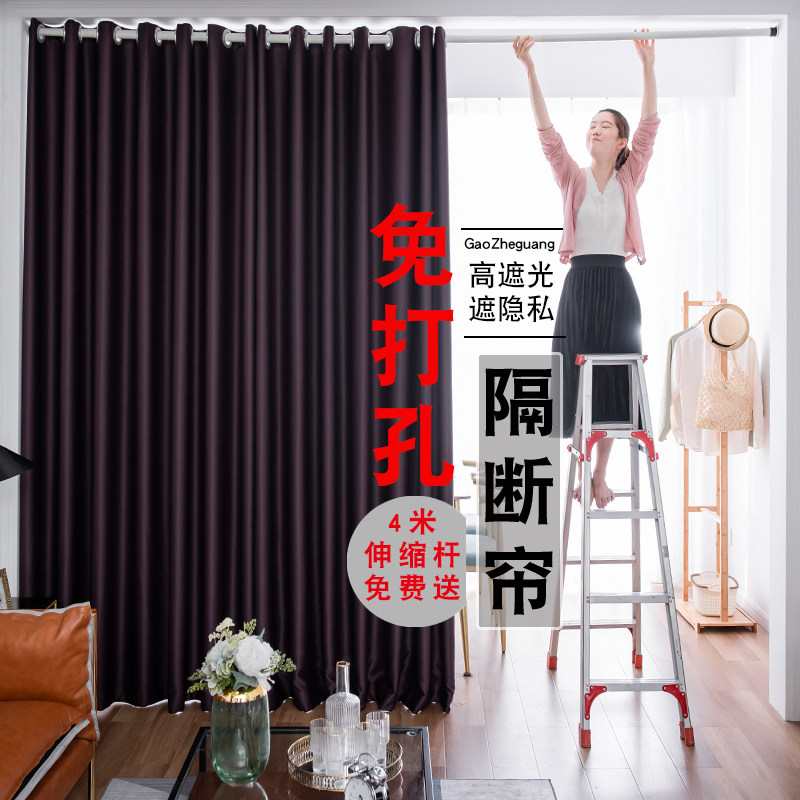 简约现代门e帘隔断帘挡风卧室分割房间客厅睡觉免打孔厨房窗帘布