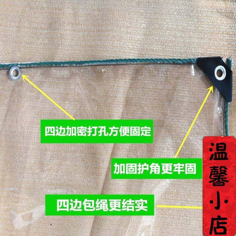 加厚透明pvc阳台窗户防雨防水挡HI风保温雨棚布塑料膜包邮。